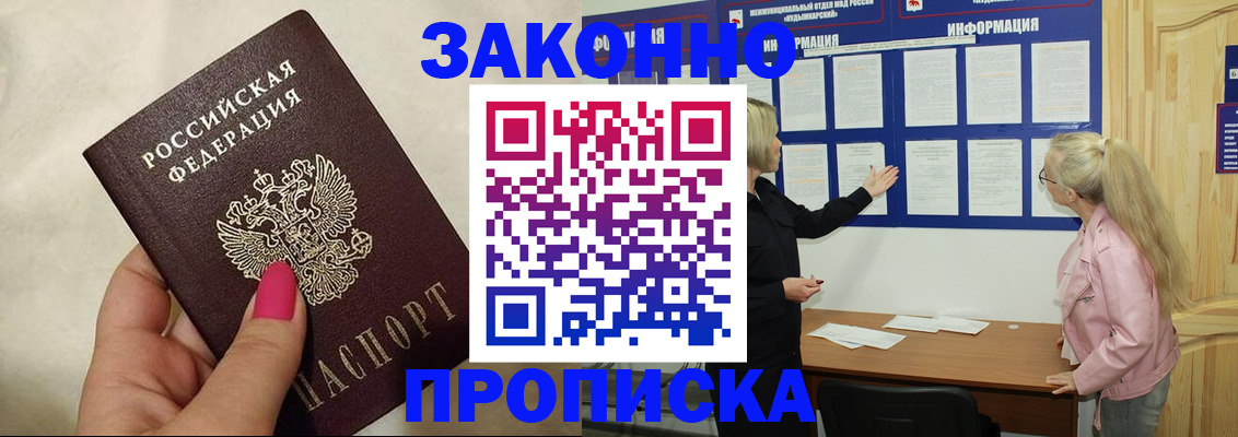 регистрация для школы в Острове