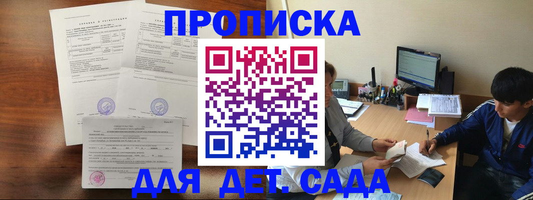 пропишу в квартире в Острове
