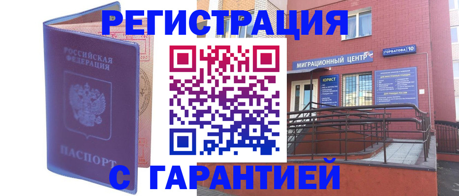 пропишу в квартире в Острове