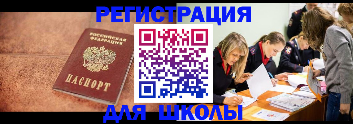 прописка гарантия в Острове