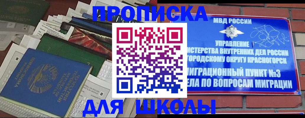 найти адрес прописки в Острове